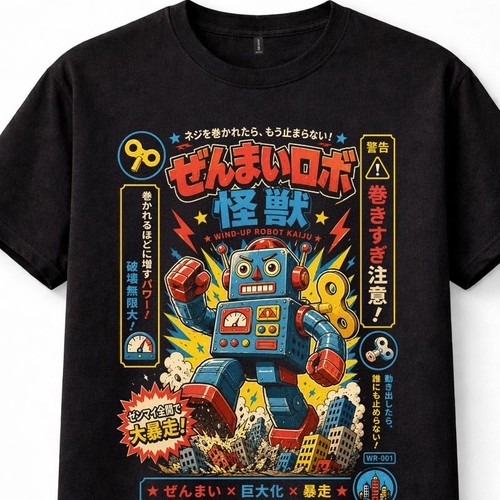 Japanese wind robot kaiju - japanese,